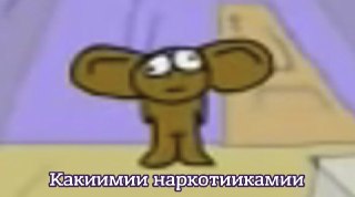 Книги про крокодила Гену, старика Хоттабыча и трех поросят начали маркировать как содержащие пропаганду наркотиковКак обратила внимание «Вёрстка», предупреждения появились на страницах детских книг в «Литресе», Ozon, Ridero, «Строках» и других сервисахТаки