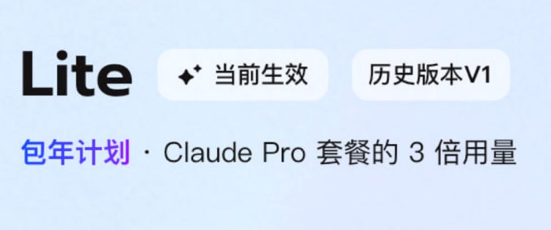 该你出场了，唐杰限时升格为唐圣！ 😋