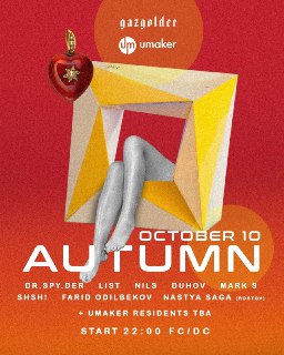 AUTUMN / UMAKER x Gazgolder10 октября UMAKER Community возвращается  в легендарный Gazgolder! На двух сценах традиционный состав артистов, стоявших у истоков российской электронной сцены, а также резиденты APPLIQUE, AVANTGARDE и  UMAKER Community. MAIN:DR.