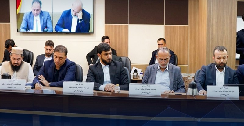 آژانس خبری هیواد: اتاق تجارت و سرمایهگذاری افغانستان از برگزاری نشست تجارتی میان سکتورهای خصوصی افغانستان و ایران خبر داد. این نهاد میگو