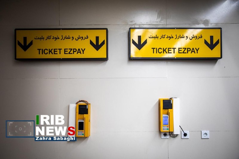 טהראן: תשלום יחודש בתחבורה הציבורית מיום שבת