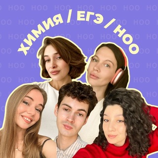 Telegram profile photo for ноо — химия егэ