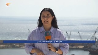 Al Mayadeen - ערוץ Al Mayadeen
