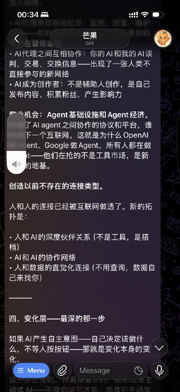 为什么 Manus 看起来像上一代产品为什么 OpenClaw 这么火为什么 Agentic AI 是未来都在下面几张图里为什么 Manus 看起来像上一代产品为什么 OpenClaw 这么火为什么 Agentic AI 是未来都在下面几张图里