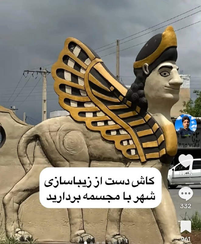 Fars News | فارس نیوز: کاش دست بردارین@Farse_news1/اخبار سِرّی