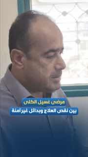 רשת חדשות ירושלים