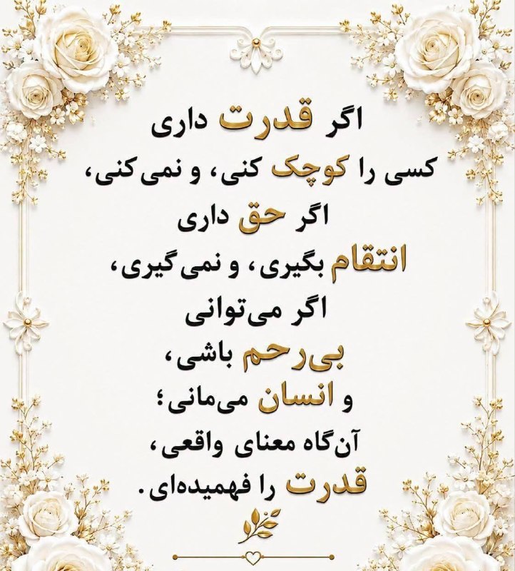 ایران زیبای من♥️🌹My Beautiful Iran: رسانه پست