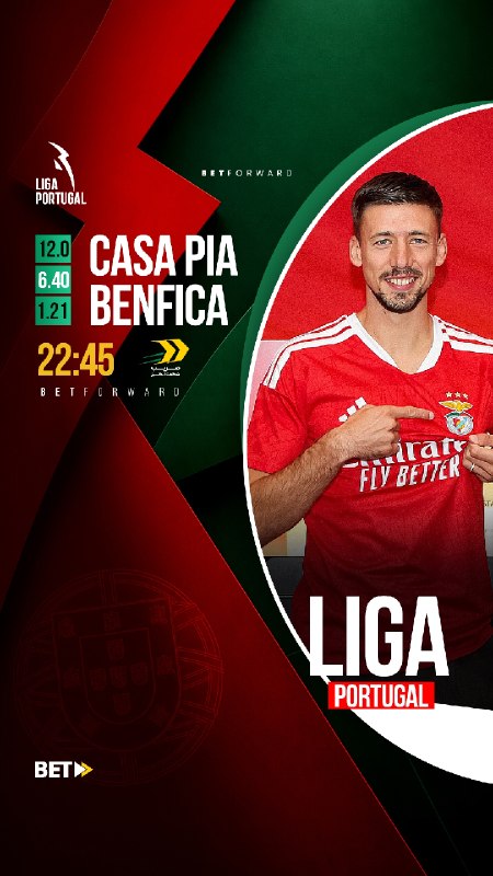 نمایندگان بت فوروارد: ⚽️ کاسا پیا - بنفیکا🏆 لیگ برتر پرتغال 🇵🇹🕔 امشب ساعت ۲۲:۴۵🎲 با بیش از ۴۵۰ نوع آپشن پیش‌بینی 👆 ضرایب شگفت‌انگیز📝 حقایق مسا