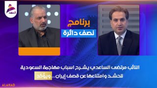 ALAhad TV - ערוץ אל אהד