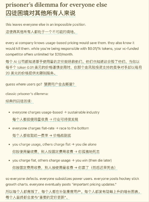 这篇文章有意思