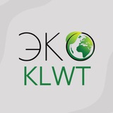 ЭКО_КЛВТ