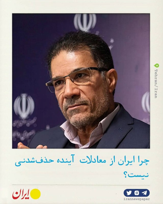 מלחמה עם איראן והשלכות גלובליות ג'לאל דהגני פירוזבאדי, מזכיר המועצה האסטרטגית ליחסי חוץ, כתב ב"איראן": המתי…
