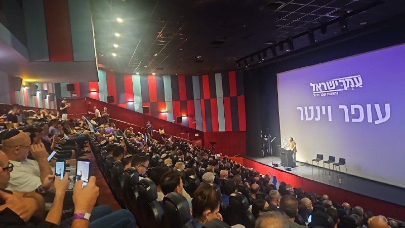 דפנה ליאל