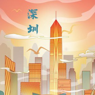 Telegram profile photo for 深圳电报🔹
