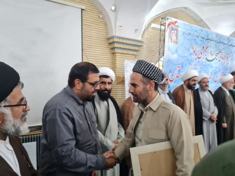 فرهنگ و هنر کردستان: 💠 برگزاری آیین تجلیل از فعالان مساجد استان کردستان با حضور مدیرکل فرهنگچهارشنبه ۲۸ مردادماه ۱۴۰۵، آیین تجلیل از فعالان م
