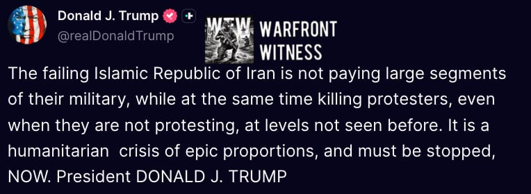 ️🇺🇸🇮🇷 נשיא ארה"ב טראמפ על איראן:
