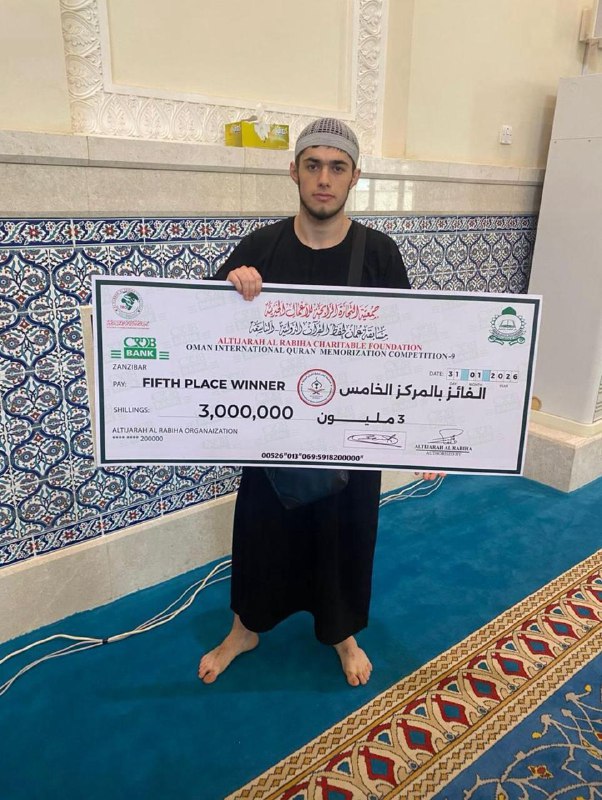 Представитель Дагестана вошёл в пятёрку лучших на международном конкурсе чтецов Корана фото