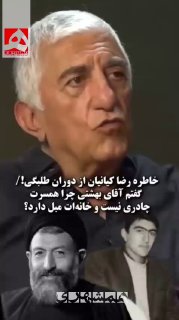 رضا کیانیان: طلبه‌ای بودم که به حجاب همسر شهید بهشتی هم گیر می‌دادم!؛ به خاطر آهنگ و سینما قید طلبگی را زدم — روزنامه همشهری