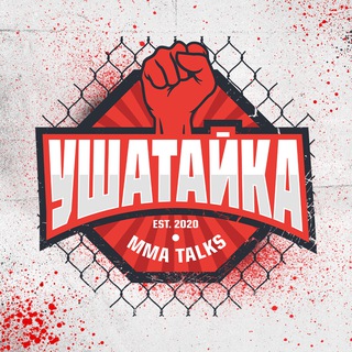Ушатайка Telegram channel profile photo