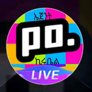 Po live