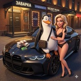 Ковальский крутит