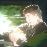 Типо мтс
