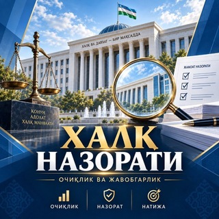 Telegram profile photo for ⚡ХАЛҚ НАЗОРАТИ