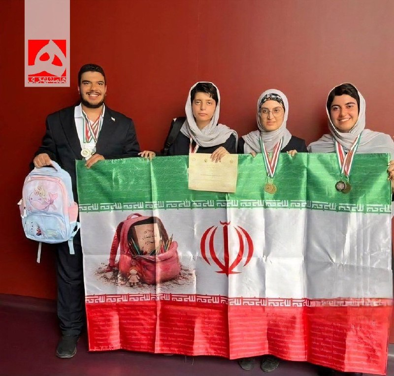 همشهری: 🔹 تیم ملی المپیاد علوم زمین ایران در نوزدهمین دوره المپیاد جهانی علوم زمین ۲۰۲۶ در ایتالیا، با کسب ۲ مدال نقره، ۶ مدال ب