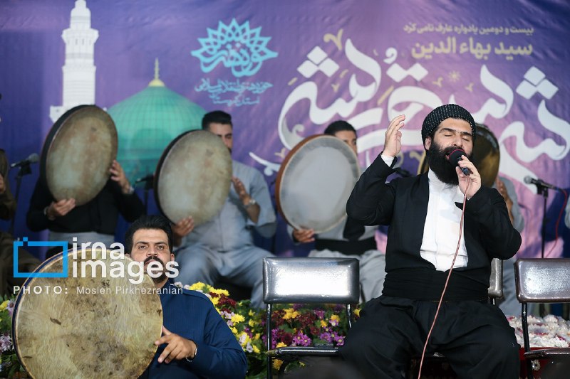 خبرگزاری ایرنا: 📸گزارش_تصویری l بزرگترین مولودیخوانی ایران در سنندج🔹بزرگترین مراسم مولودیخوانی کشور و بیستودومین یادواره سید بهاءالدی