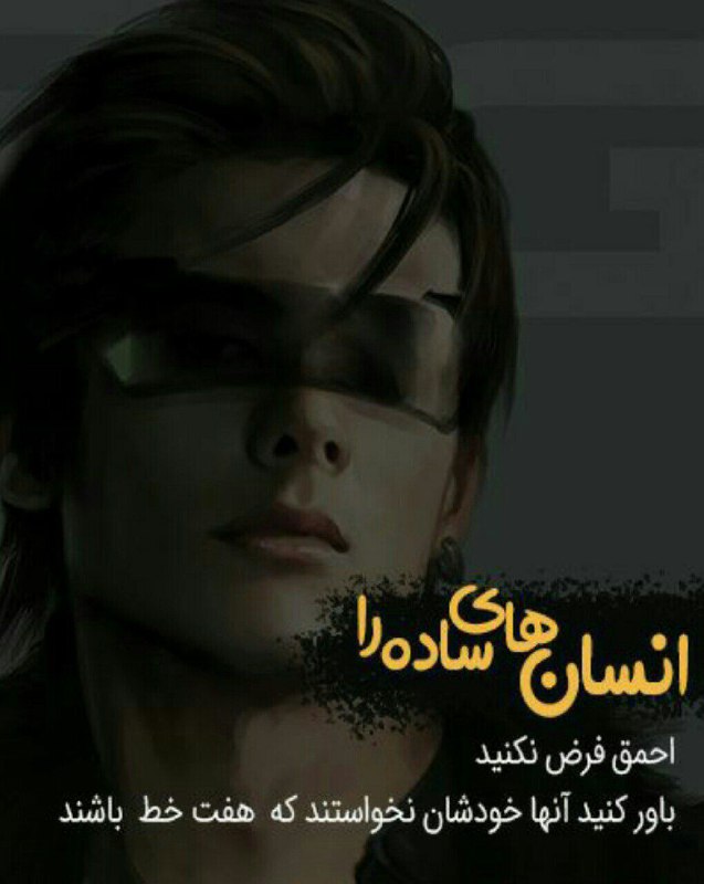 فاز سنگین (مفهومی): ●❥ •[ @Dep_FSangin ]• ♡