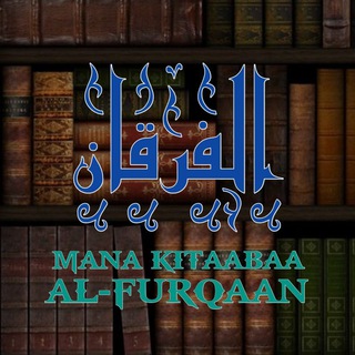 GAREE MANA KITAABA AL-FURQAAN