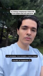 видео