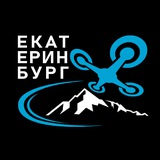 Федерация гонок дронов Свердловской области