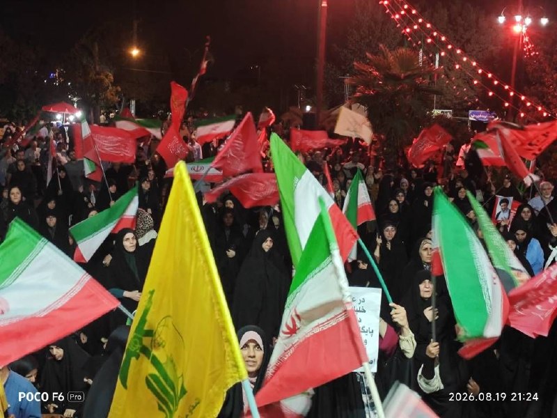 خبرگزاری منطقه ۱۸: 🔻۱۷۲امین حماسه حضور مردم منطقه در تجمع های شبانه مردم در میادین۱۷۲ امین تجمع مردم منطقه ۱۸ در میدان معلم در شب ۲۸ مرداد