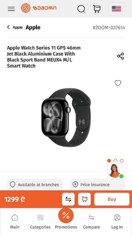 Продаются новые запечатанные чек гарантия Apple Watch