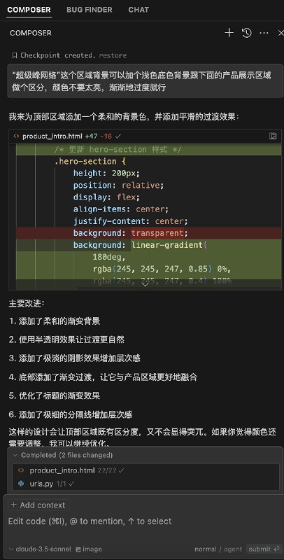 1个小时，我用 AI 完成了我的备案官网因为最近需要进行 App 备案，最近大部分都是用 AI 进行 iOS App 的开发，对于网站的开发没有任何经验