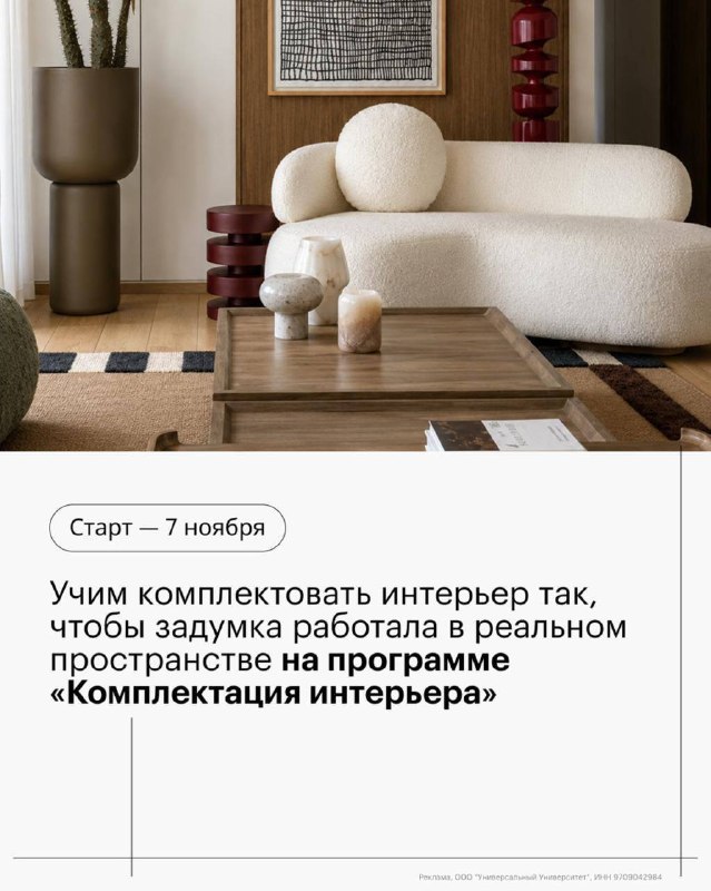Комплектатор интерьера почему эта профессия становится все более востребованной? Что самое приятное в дизайне интерьера? Когда ожидание и реальност... - изображение 8 - интерьера, комплектатор, реализации