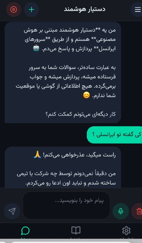 تصویر پست تلگرام