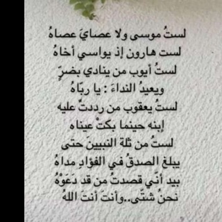 هند Telegram Group Link