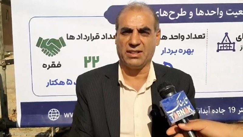 تابناک ایلام |TABNAK: 🔺در گفت‌و‌گو با تابناک مطرح کرد:🔹دوکارخانه دولتی در شهرستان آبدانان ایجاد می شودگروه استان‌ها - نماینده مردم حوزه جنوب ا