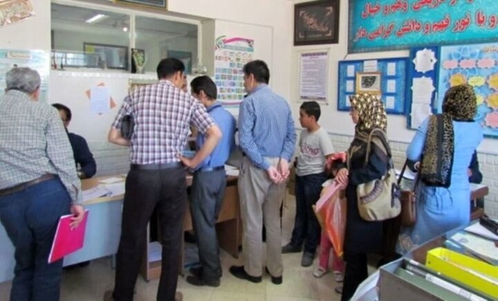 📢📢ده نگی دولت آباد: 🔺خطونشان آموزشوپرورش برای مدارس متخلف کرمانشاه🔹آموزشوپرورش کرمانشاه اعلام کرد با مدارسی که هنگام ثبتنام، وجه غیرقانو