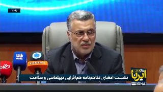 🎥 שר הבריאות: הישגי מזכר ההבנות בנושא "דיפלומטיה ובריאות" הם חסרי תקדים