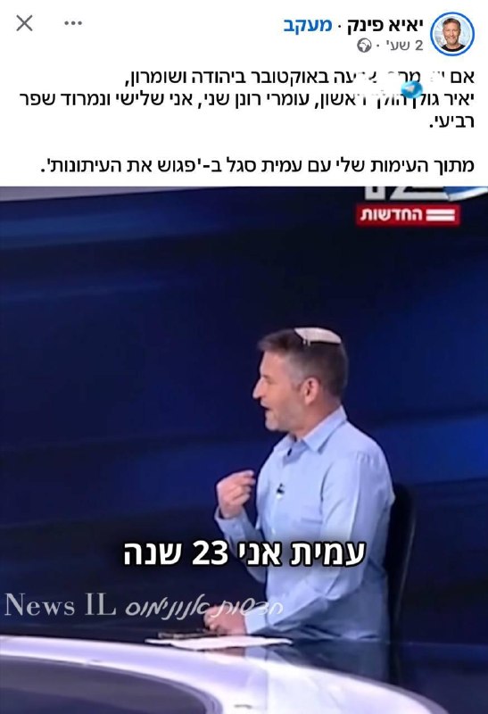 🇮🇱 מי קונה את תעמולת הפייקר הזה שמשמש כבובה של אהוד ברק? 1. אם לא תפריעו לימין, ולא תחזקו את האויבים, לא…