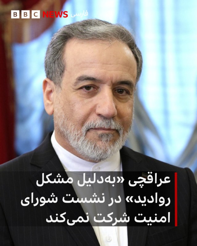 Documentation from Iran - 2026-05-25