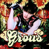 GROUS | skz isd