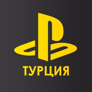 Telegram profile photo for PSTRY | PS Store | Турция | Индия 🔥