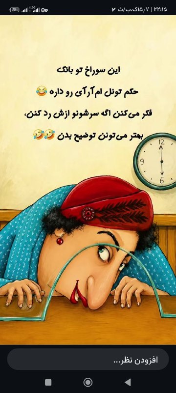 عشق يعنى...🖤: دقت کردین.....😁😁🫆🫆🫆🫆@Loveispublic