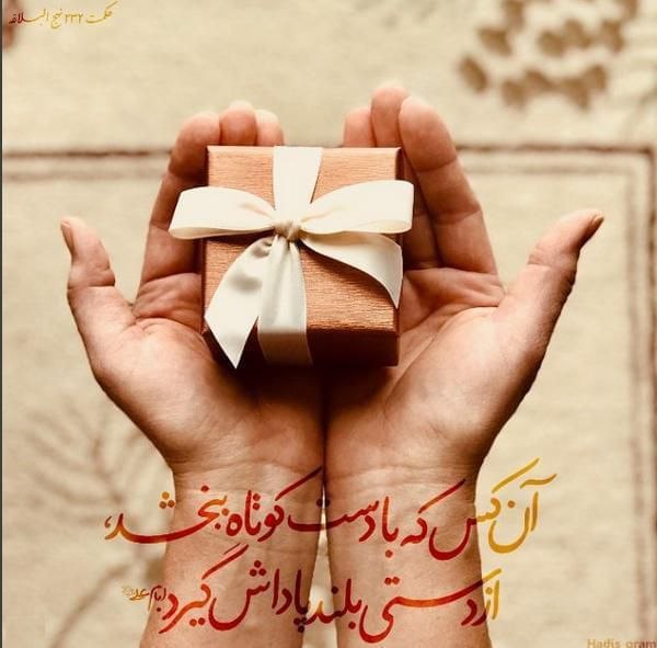 کانون فرهنگی جهادی وارث: 📌امام علی (ع):آن کس که با دست کوتاه ببخشد،از دستی بلند پاداش گیرد.💚#عید_غدیر☜ شماره کارت:💳 6221-0612-2167-4478(محمدحسین