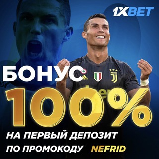 1XBET GAMES Telegram Group Link