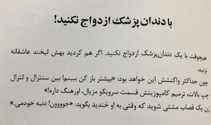 پارانوئید خفیف: @Xcole